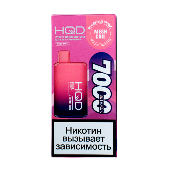 Электронка Hqd Cuvie Bar Ягодный Микс (7000 Затяжек) в Магадане