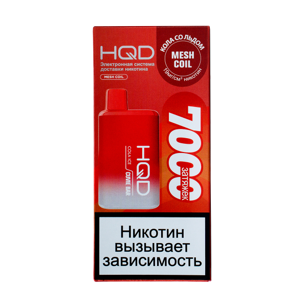 Электронка Hqd Cuvie Bar Кола Со Льдом (7000 Затяжек) в Магадане