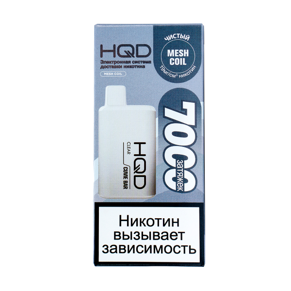 Электронка Hqd Cuvie Bar Чистый (7000 Затяжек) в Магадане