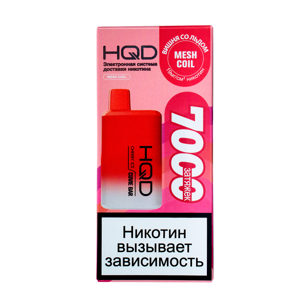Электронка Hqd Cuvie Bar Вишня Со Льдом (7000 Затяжек) в Магадане