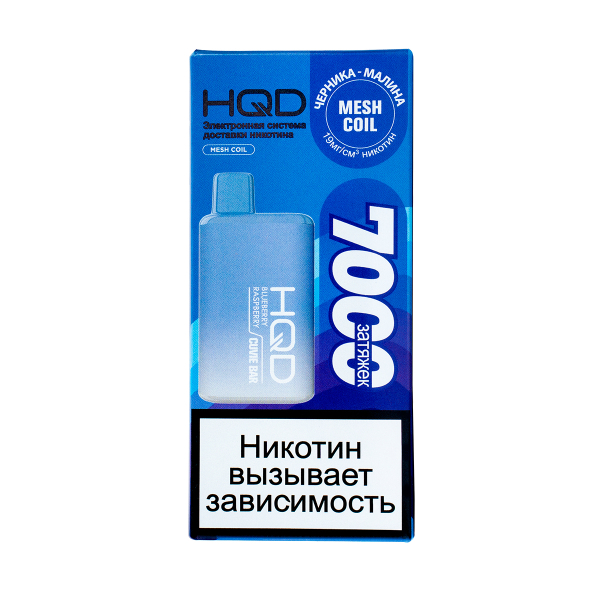 Электронка Hqd Cuvie Bar Черника Малина (7000 Затяжек) в Магадане
