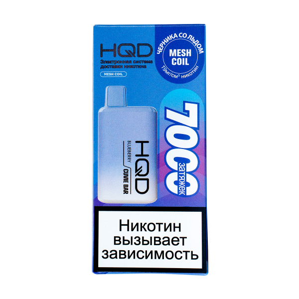 Электронка Hqd Cuvie Bar Черника Со Льдом (7000 Затяжек) в Магадане