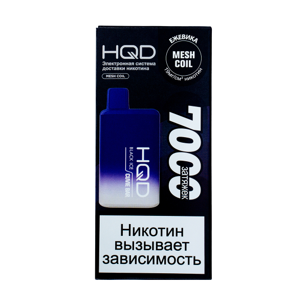Электронка Hqd Cuvie Bar Ежевика Со Льдом (7000 Затяжек) в Магадане