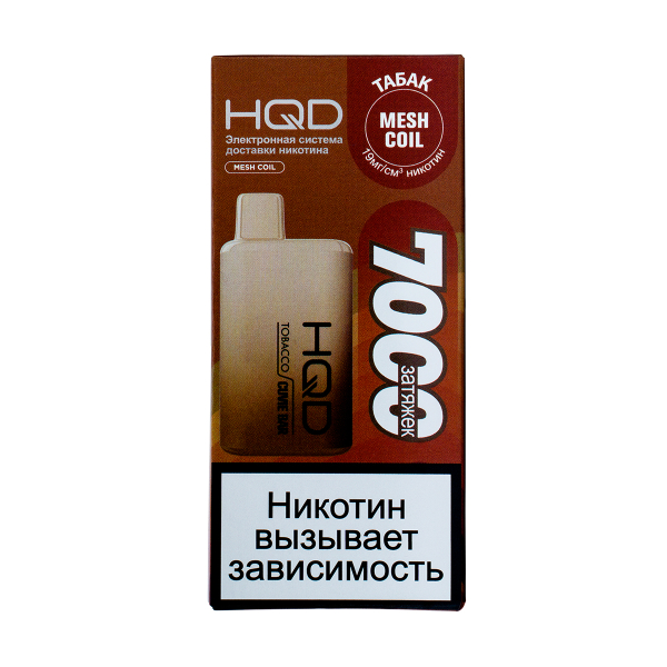 Электронка Hqd Cuvie Bar Табак (7000 Затяжек) в Магадане