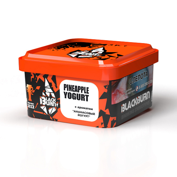 Табак Blackburn Pineapple Yogurt (Ананасовый Йогурт)  200 грамм в Магадане