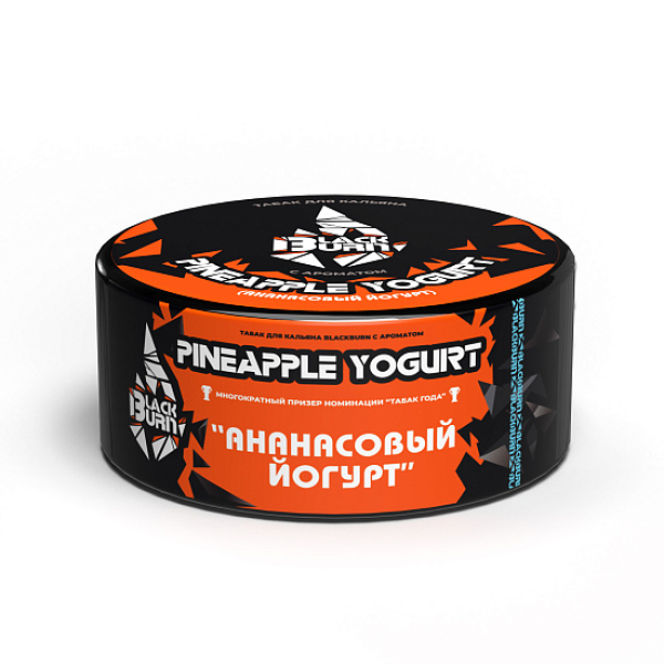 Табак Blackburn Pineapple Yogurt (Ананасовый Йогурт)  100 грамм в Магадане