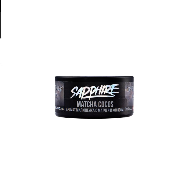 Табак Sapphire Crown Matcha Cocos  25 грамм в Магадане