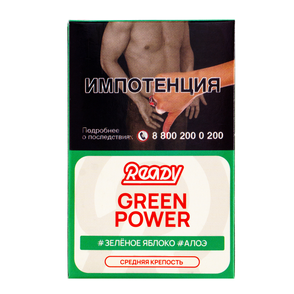 Табак Ready  Green Power 25 грамм в Магадане