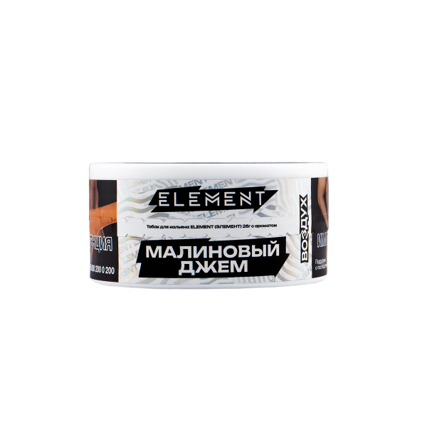 Табак Element Воздух Raspberry Jam New  25 грамм в Магадане