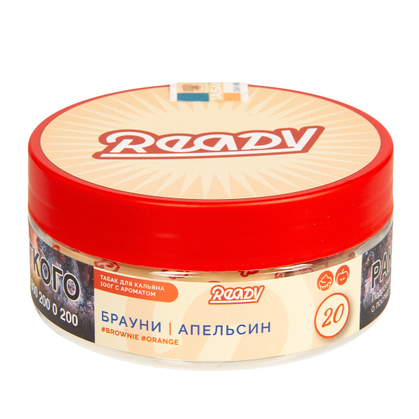 Табак Ready  №20 Brownie, Orange 100 грамм в Магадане
