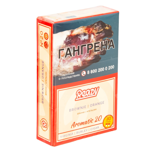 Табак Ready  №20 Brownie, Orange 30 грамм в Магадане