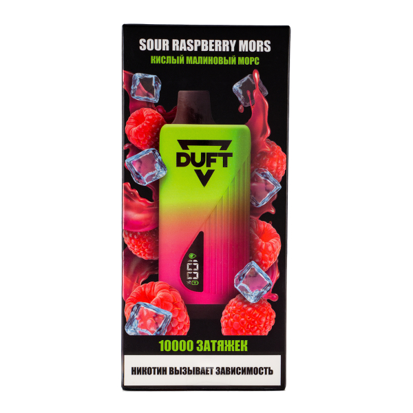 Электронка Duft Sour Raspberry Mors (10000 Затяжек) в Магадане