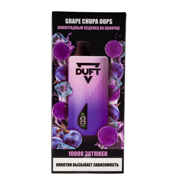 Электронка Duft Grape Chupa Oops (10000 Затяжек) в Магадане