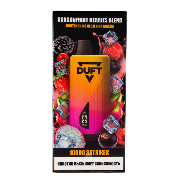 Электронка Duft Dragonfruit Berries Blend (10000 Затяжек) в Магадане