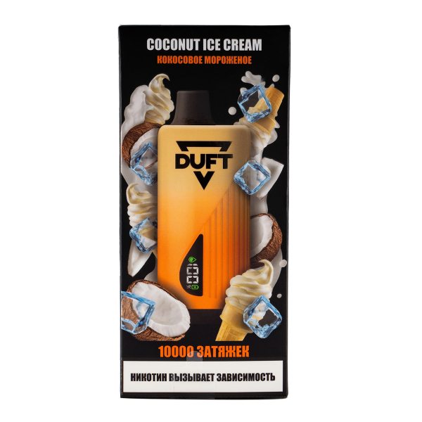 Электронка Duft Coconut Ice Cream (10000 Затяжек) в Магадане