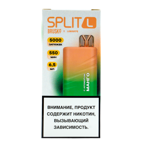 Электронка Brusko Split L Манго (5000 Затяжек) в Магадане