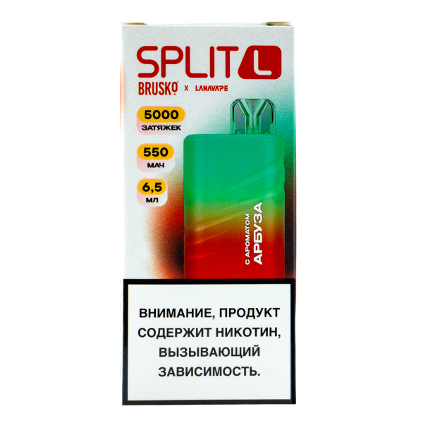 Электронка Brusko Split L Арбуз (5000 Затяжек) в Магадане