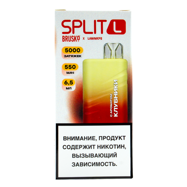 Электронка Brusko Split L Клубника (5000 Затяжек) в Магадане