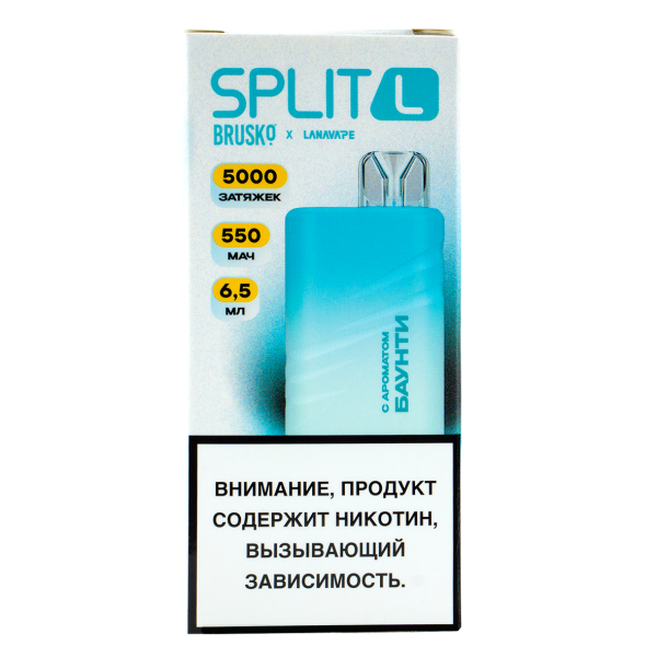 Электронка Brusko Split L Баунти (5000 Затяжек) в Магадане