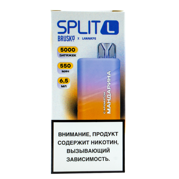 Электронка Brusko Split L Мандарин (5000 Затяжек) в Магадане