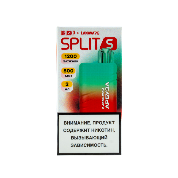 Электронка Brusko Split S Арбуз (1200 Затяжек) в Магадане