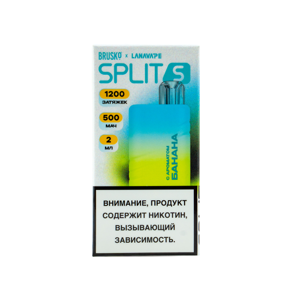 Электронка Brusko Split S Банан (1200 Затяжек) в Магадане
