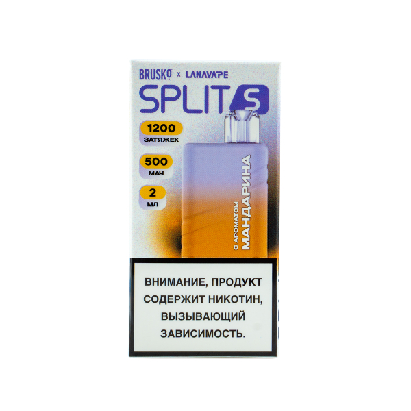 Электронка Brusko Split S Мандарин (1200 Затяжек) в Магадане