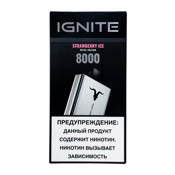 Электронка Ignite Strawberry Ice V80 (8000 Затяжек) в Магадане