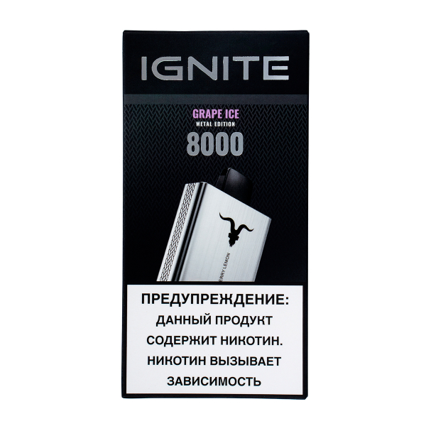 Электронка Ignite Grape Ice V80 (8000 Затяжек) в Магадане