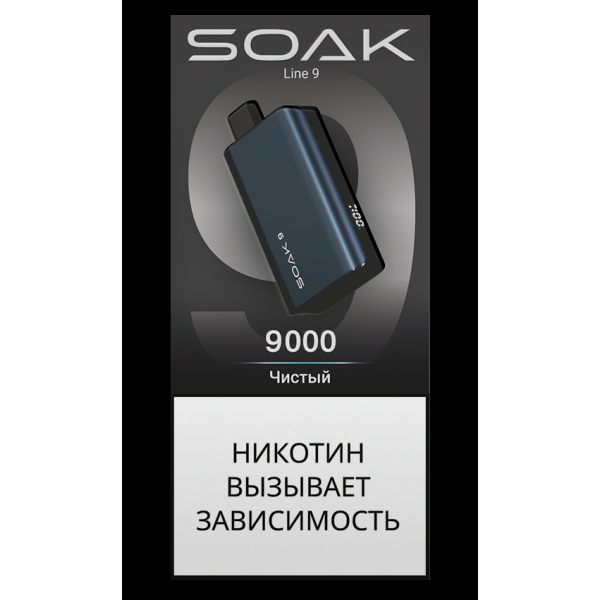 Электронка Soak Dark Blue Чистый 9000 Затяжек в Магадане