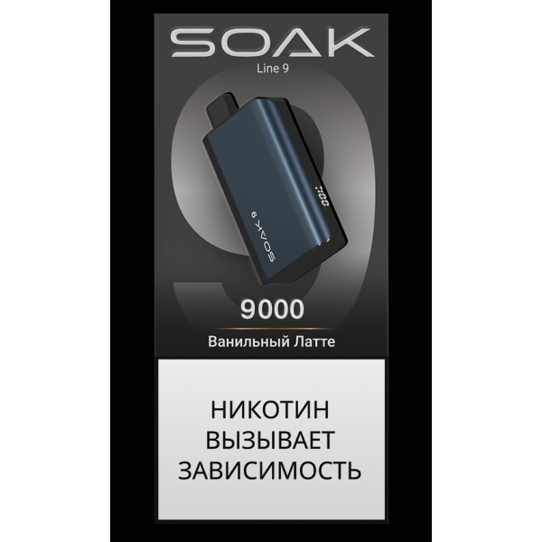 Электронка Soak Dark Blue Ванильный Латте 9000 Затяжек в Магадане