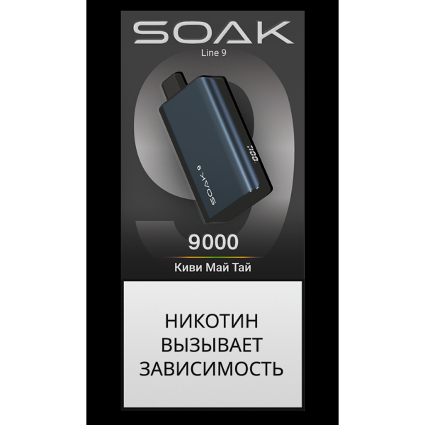 Электронка Soak Dark Blue Киви Май Тай 9000 Затяжек в Магадане