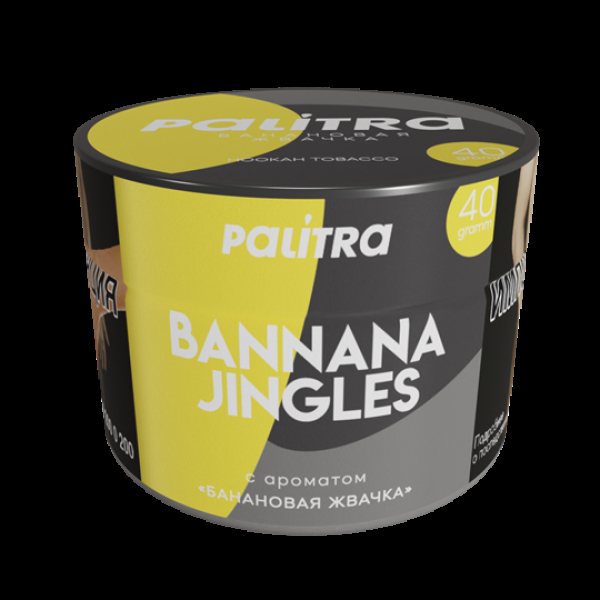 Табак Palitra Bannana Jingles (Банановая Жвачка)  40 грамм в Магадане