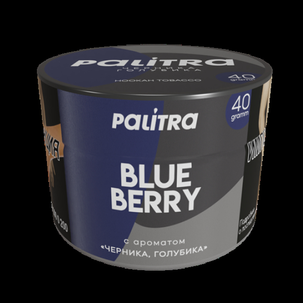 Табак Palitra Blue Berry (Черника Голубика)  40 грамм в Магадане