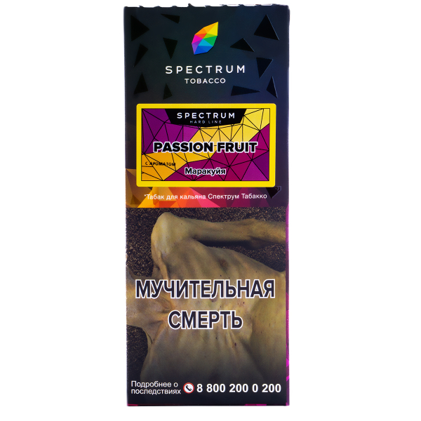 Табак Spectrum Hard Passion Fruit  100 грамм в Магадане
