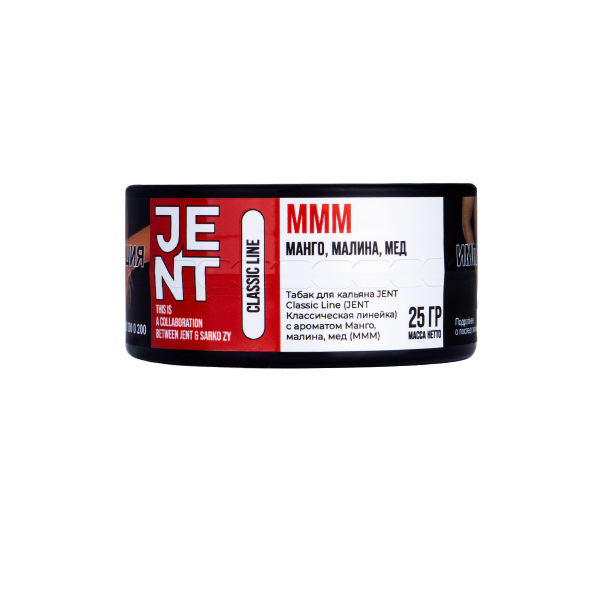 Табак Jent Mmm (Манго, Малина, Мёд)  25 грамм в Магадане