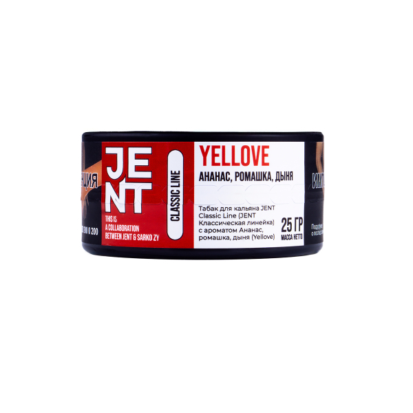 Табак Jent Yellove (Ананас, Ромашка, Дыня)  25 грамм в Магадане