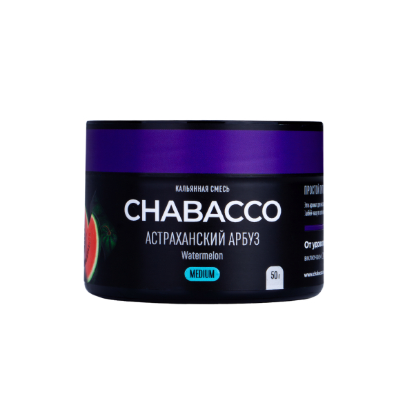 Смесь Chabacco Medium Watermelon Astrakhan  50 гр в Магадане