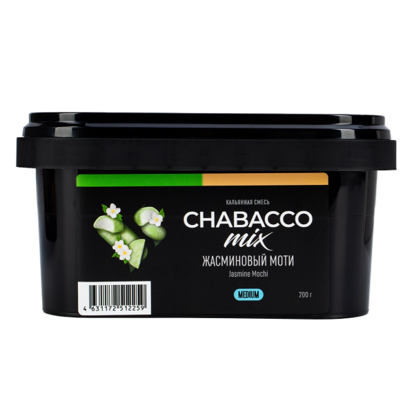 Смесь Chabacco Mix Medium Jasmine Mochi  200 гр в Магадане