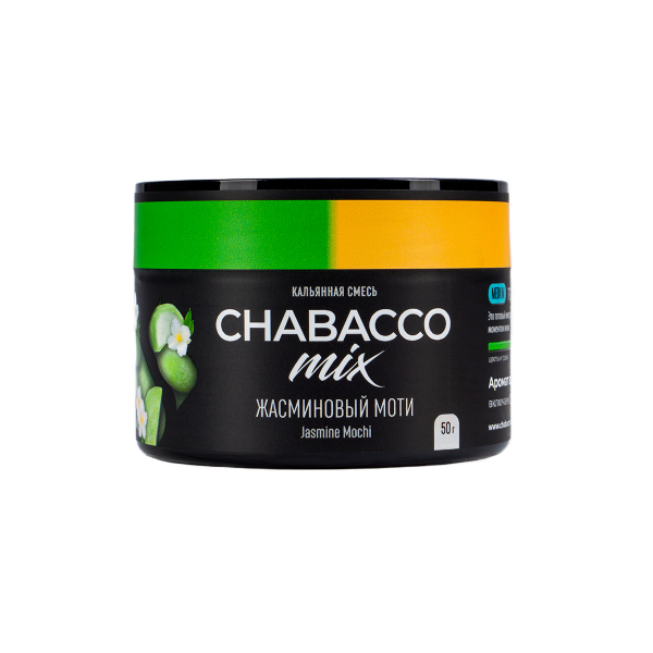 Смесь Chabacco Mix Medium Jasmine Mochi  50 гр в Магадане