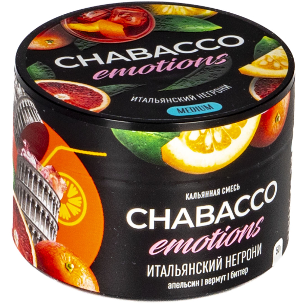 Смесь Chabacco Mix Medium Virgin Negroni  50 гр в Магадане
