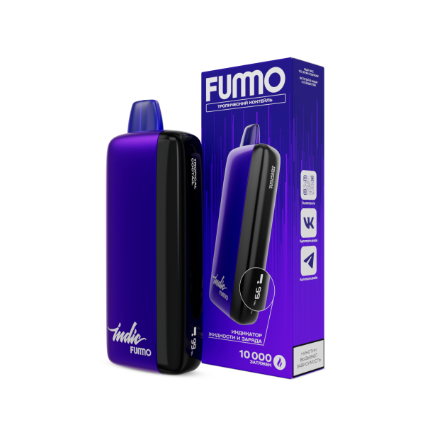 Электронка Fummo Indic Тропический Коктейль (10 000 Затяжек) в Магадане
