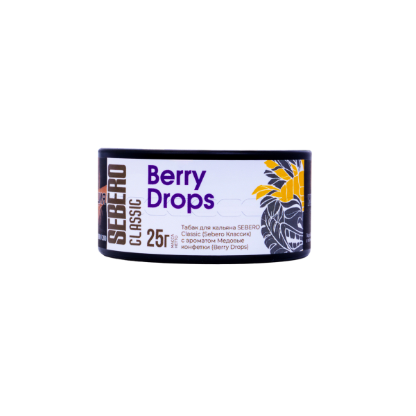 Табак Sebero Berry Drops  25 грамм в Магадане