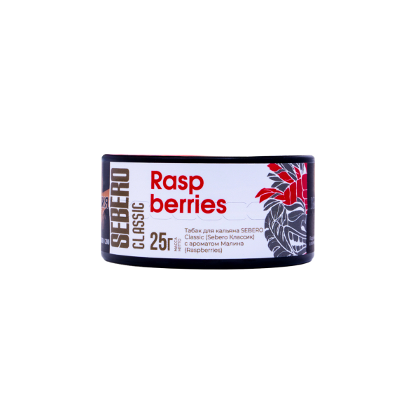 Табак Sebero Raspberries  25 грамм в Магадане