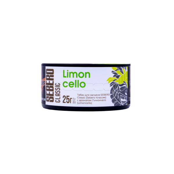 Табак Sebero Limoncello  25 грамм в Магадане