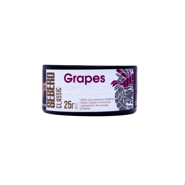 Табак Sebero Grapes  25 грамм в Магадане