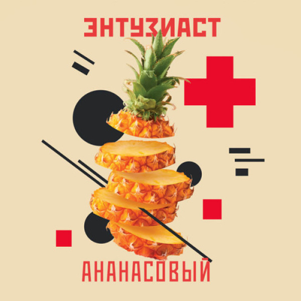 Табак Энтузиаст Ананасовый  25 грамм в Магадане