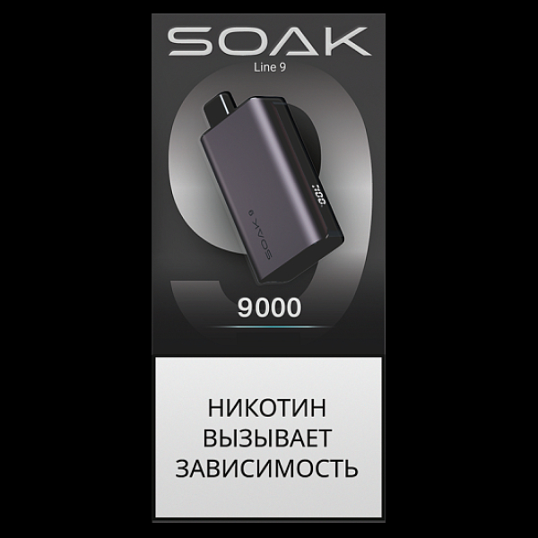 Электронка Soak 9 Silver Purple 9000 Арбуз Мята в Магадане