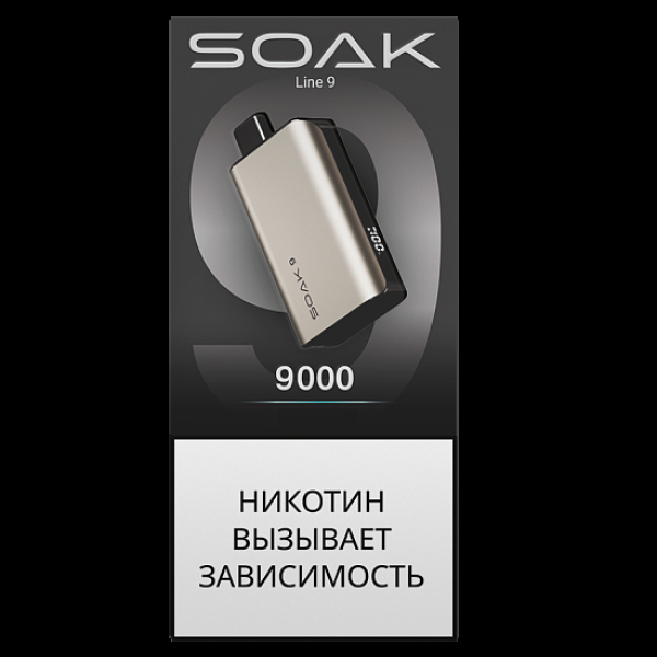 Электронка Soak 9 Titanium 9000 Виноградный Леденец в Магадане