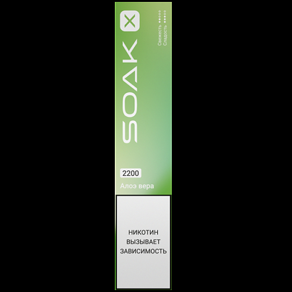 Электронка Soak X 2200 Алоэ Вера в Магадане